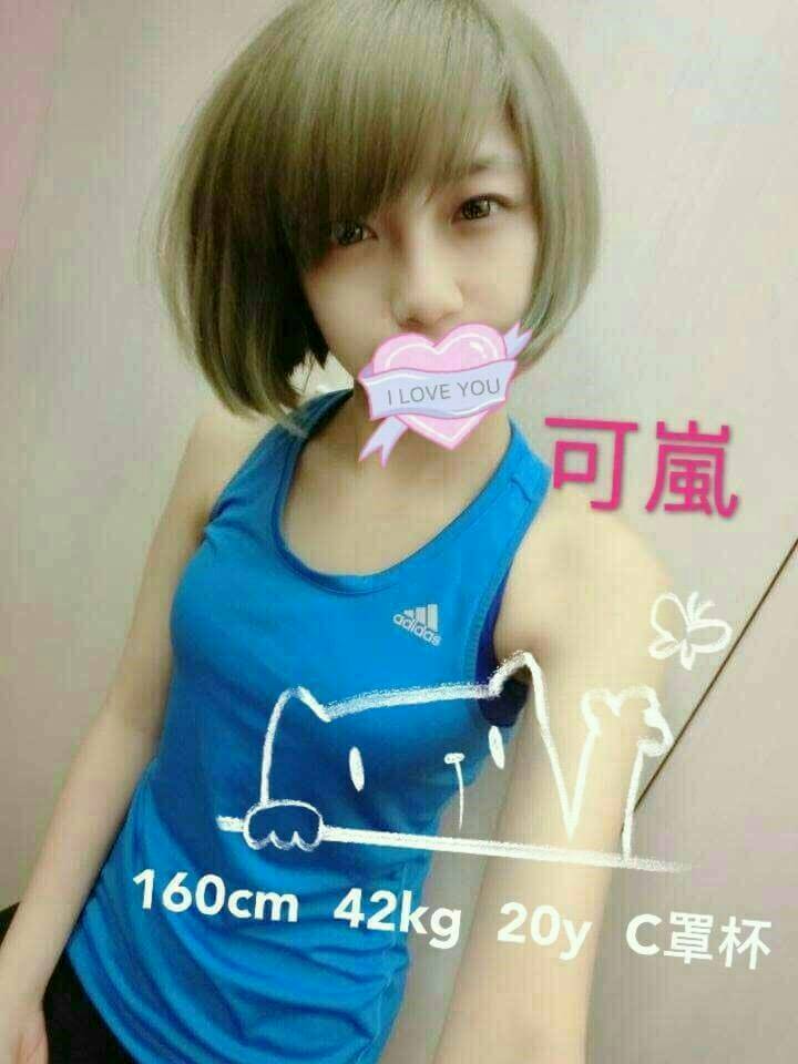COCO定點 伊娜 屏東 38D